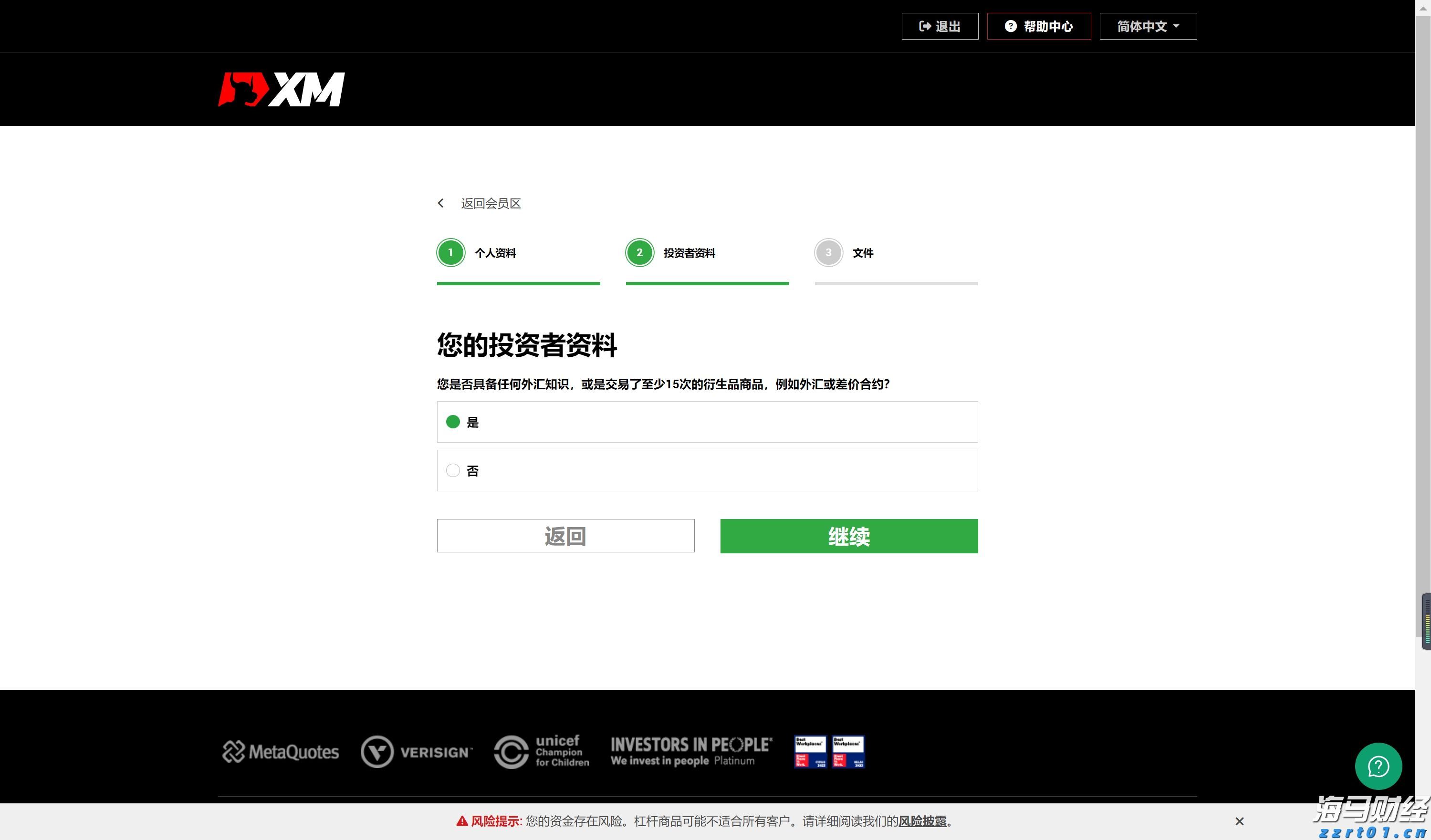 保育教育费按照什么标准免？财政部详解