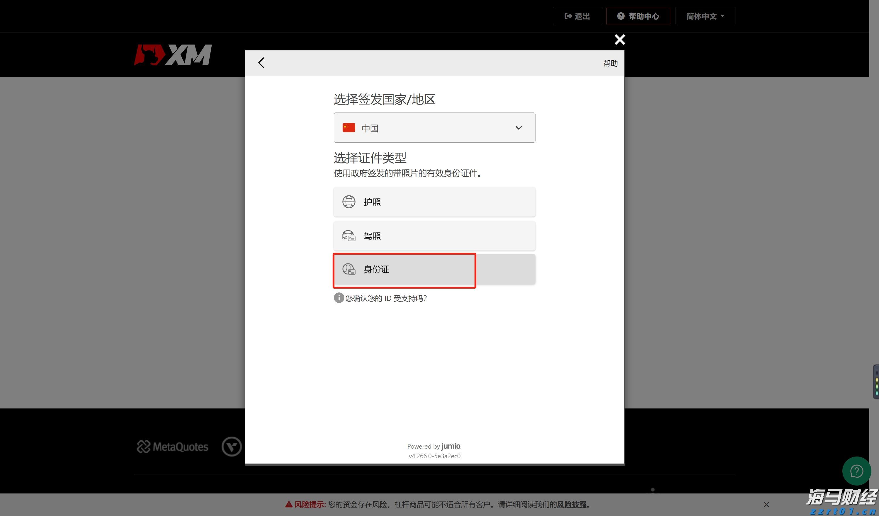 保育教育费按照什么标准免？财政部详解