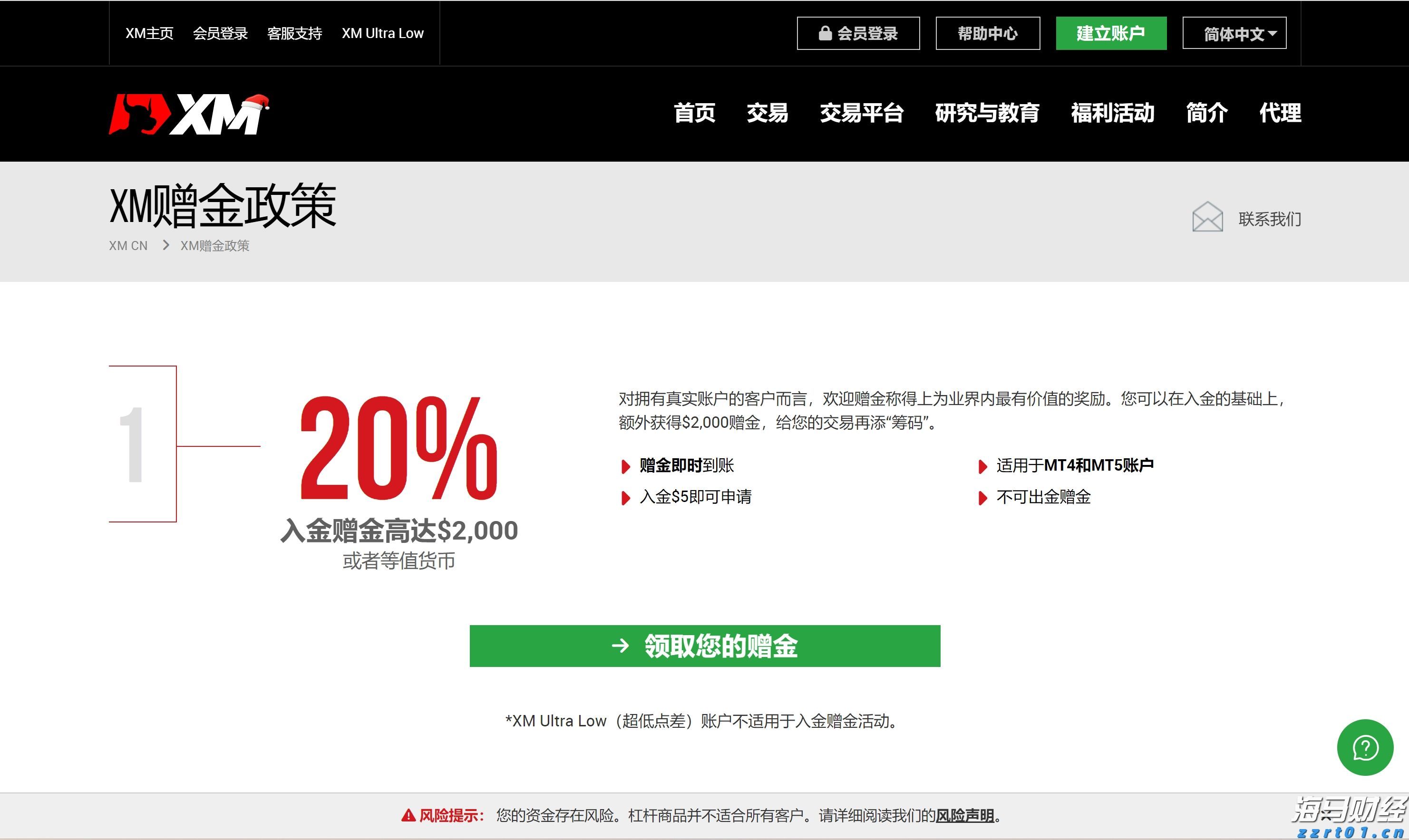 履职尽责 闻“汛”而动 河南市场监管系统全力投入防汛救灾工作