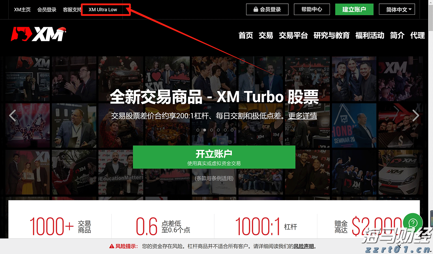 新股前瞻|挚达科技：三年亏损超3亿、负债率高达900%，充电桩领先企业“三递表”