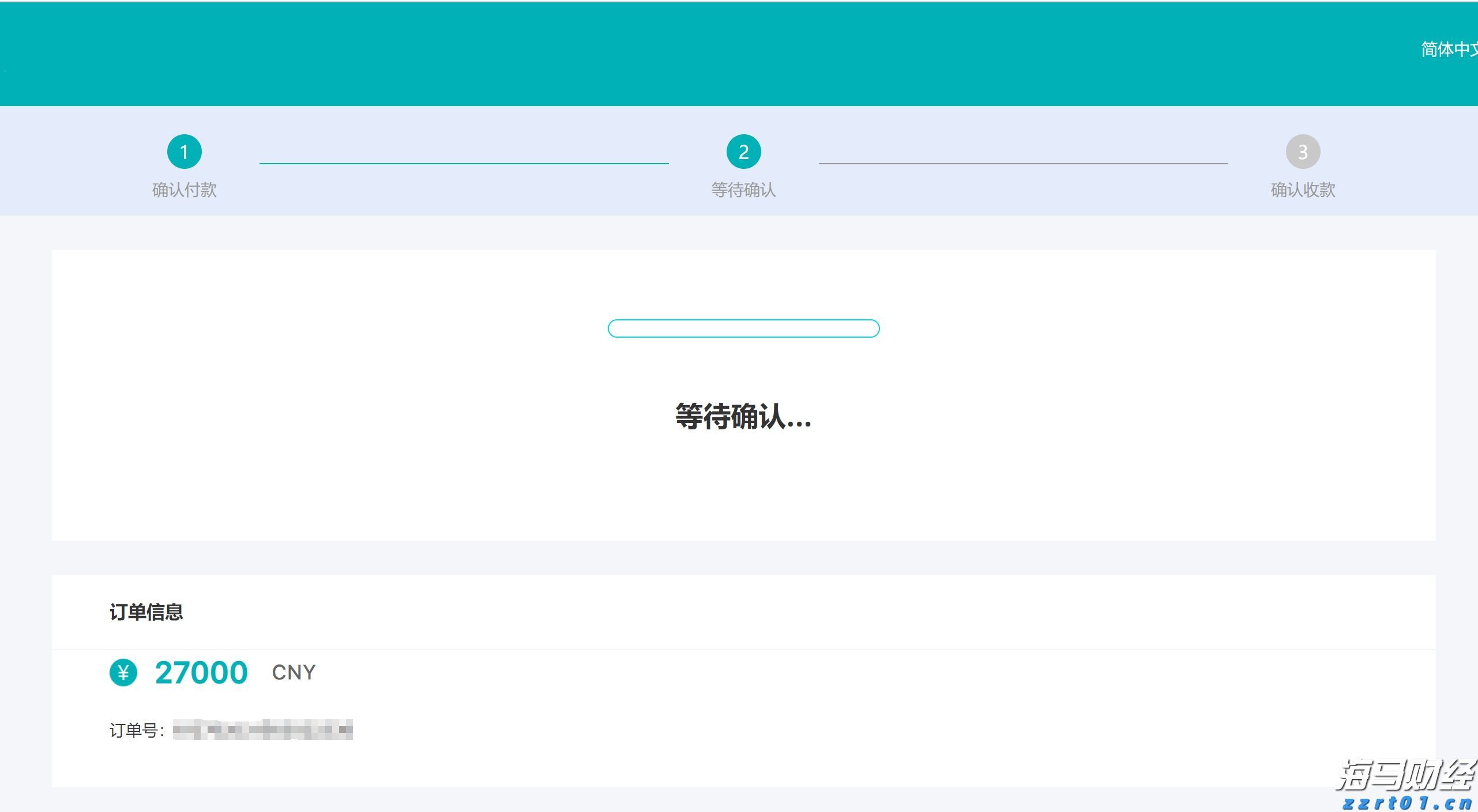 湖北省扎实做好不合格产品后处理工作