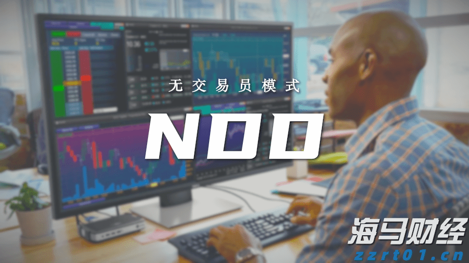 高盛预测：美联储将在9月启动降息，可能降幅达50基点