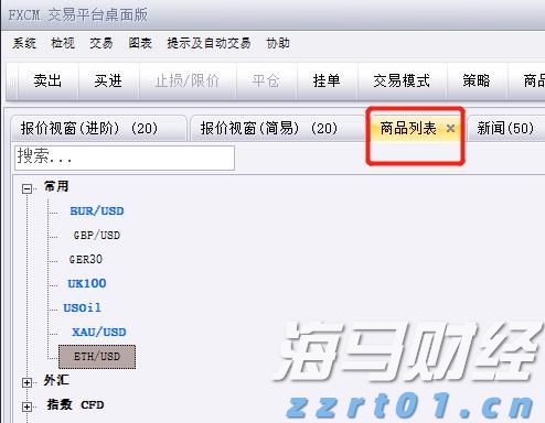A股收评 | 三大利好推动市场！沪指稳守3600点 海南自贸区概念热潮涌动