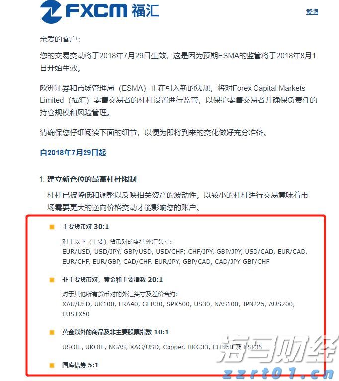 民生银行合肥分行落地两笔全国首批科技创新债券