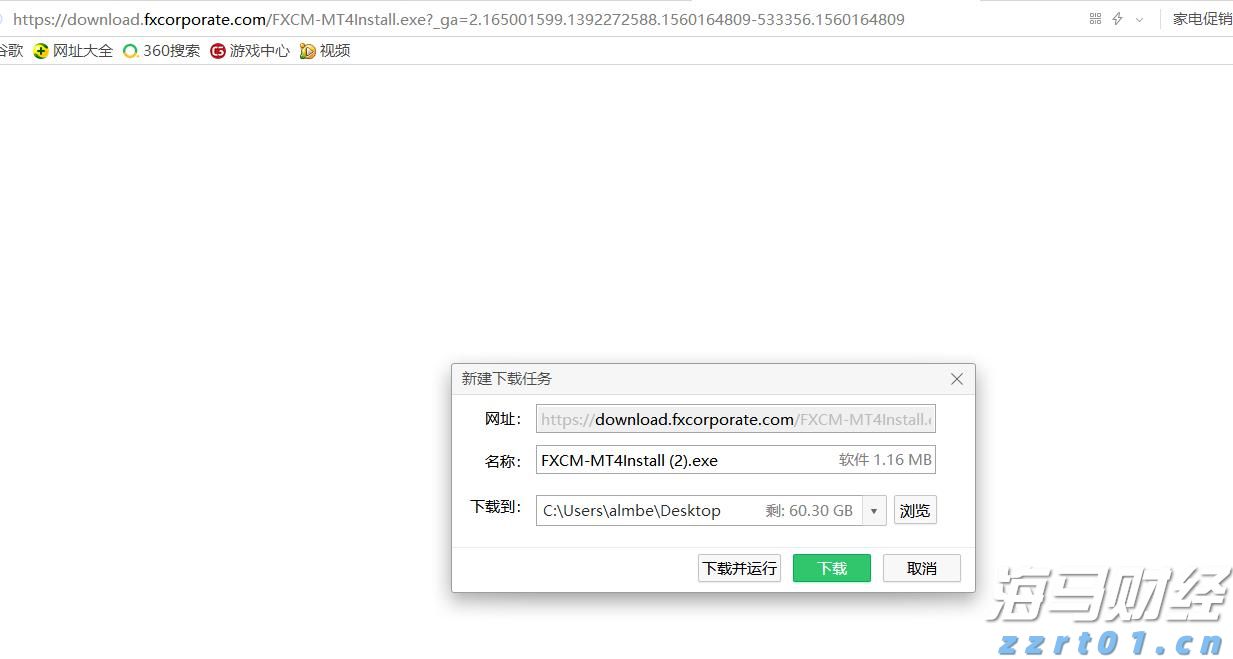 宣城绩溪金沙镇：落实惠农政策 促进农民增收