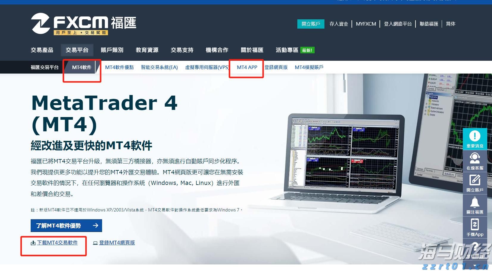 宣城绩溪金沙镇：落实惠农政策 促进农民增收