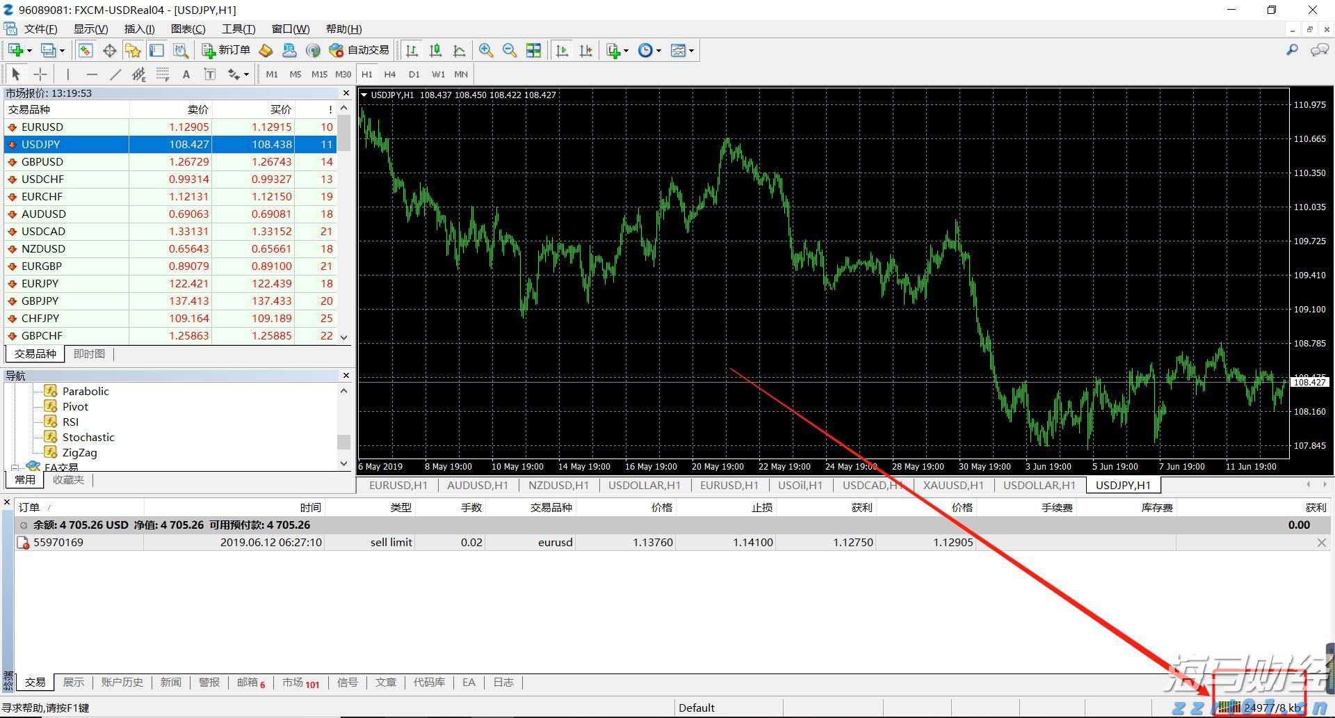 宣城绩溪金沙镇：落实惠农政策 促进农民增收
