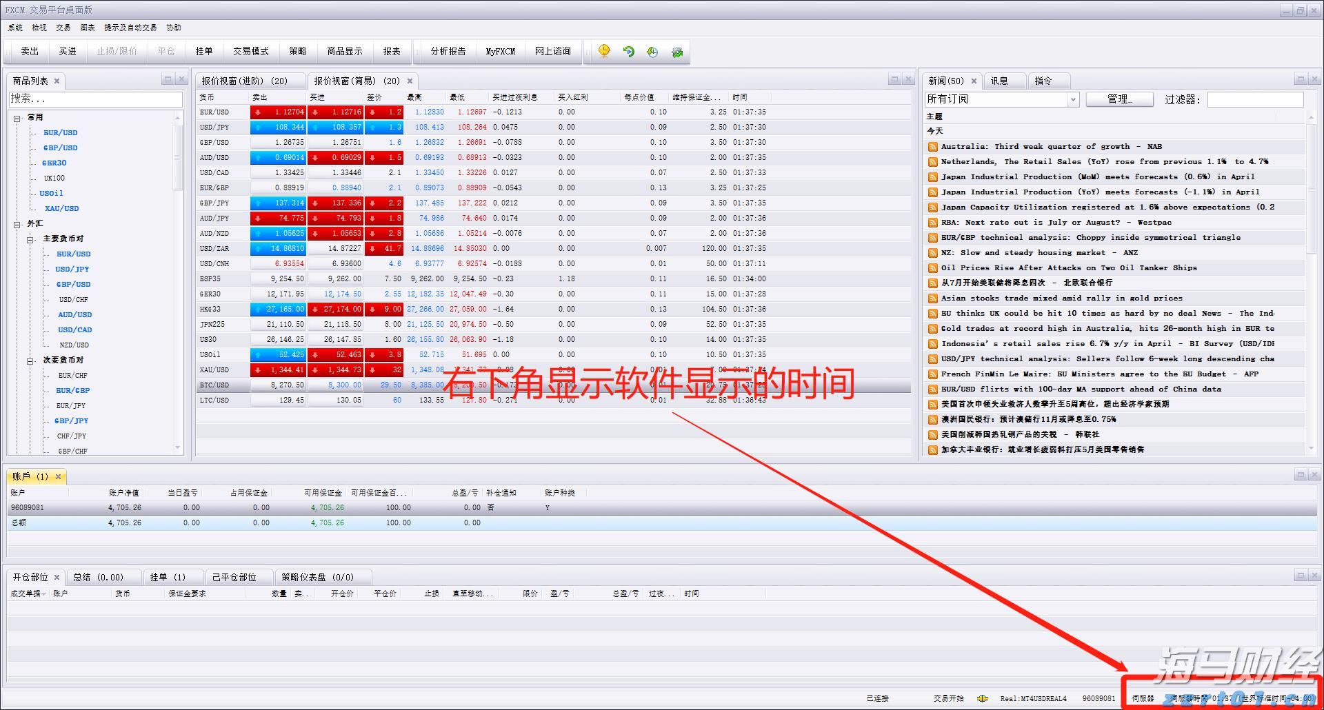 联合国机构：全球仍有四分之一人口缺乏安全饮用水