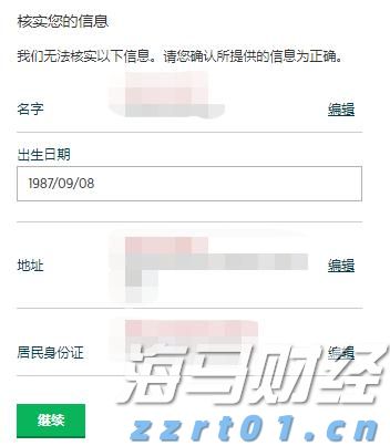 今天我市仍有高温伴雷雨！9日起雷雨较前期明显