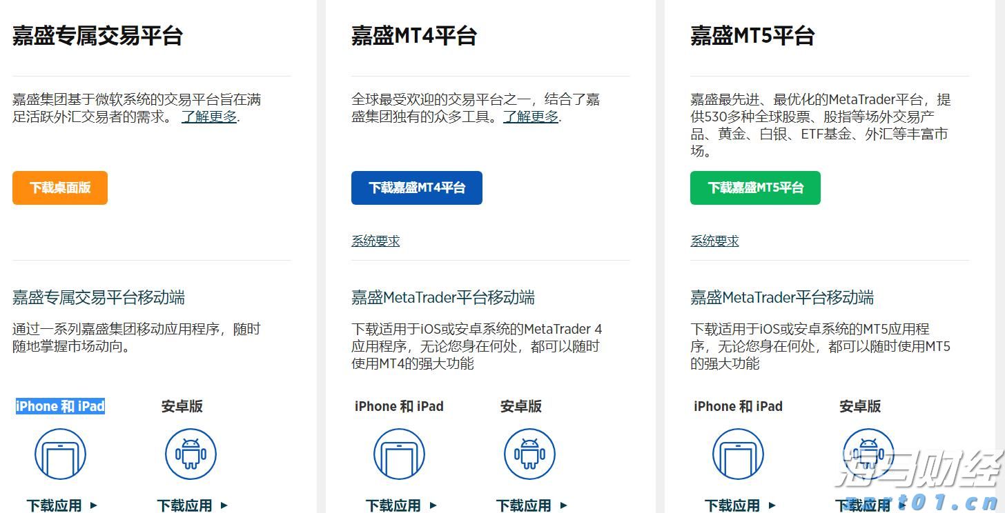 宇树科技CEO王兴兴：具身智能模型还未到突破临界点