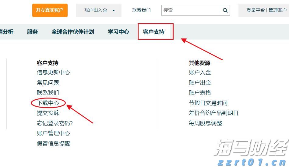 宇树科技CEO王兴兴：具身智能模型还未到突破临界点