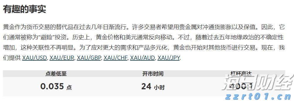 全球原油市场或进入过剩阶段：页岩油巨头Diamondback Energy(FANG.US)减产以应对OPEC+增产压力