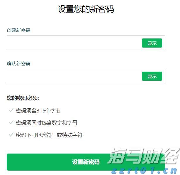 福建将拓展数据知识产权登记证书运用范围