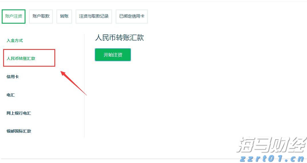 中国农业B2B电商平台一亩田(YMT.US)IPO定价4.1-5美元/ADS 拟筹资2300万美元