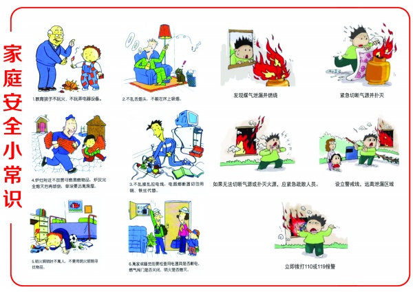 广东建成43个食安科普教育基地及站点