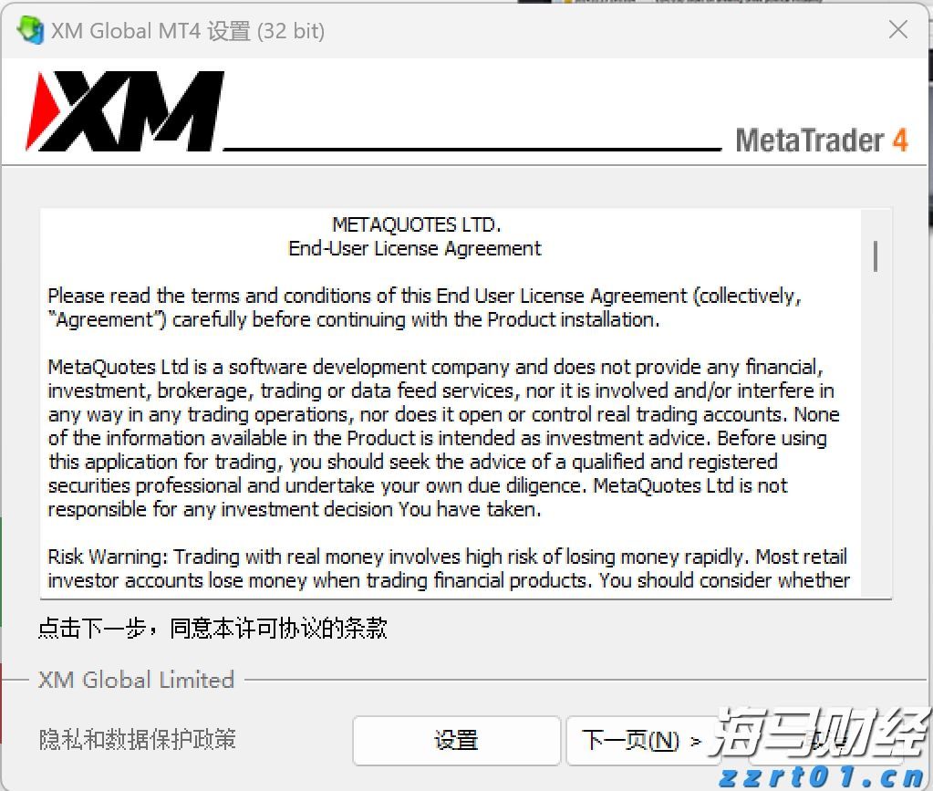 全球气源紧张可能影响进口 欧洲天然气价格持续波动后稳定