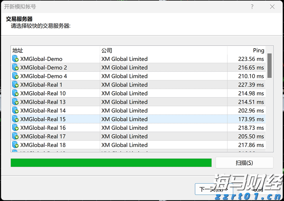 新股前瞻｜歌尔微二递表：中国传感龙头如何破解大客户依赖与全球化挑战？