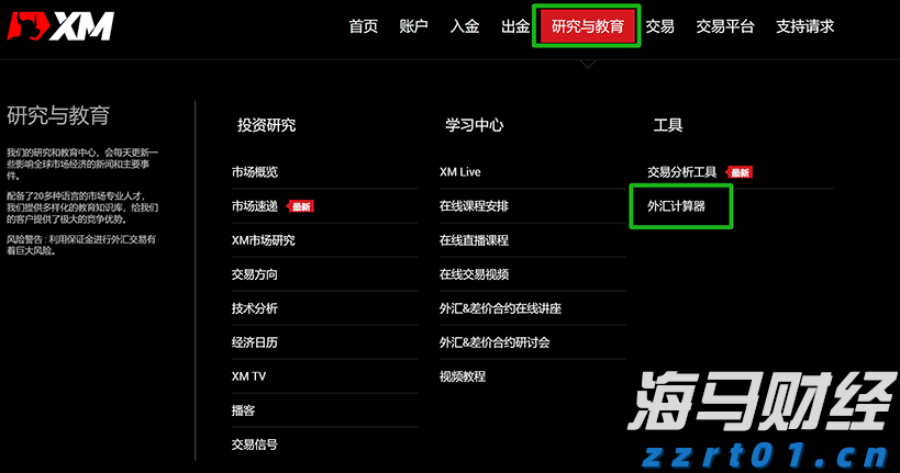 春节假期我市消费市场运行平稳有序