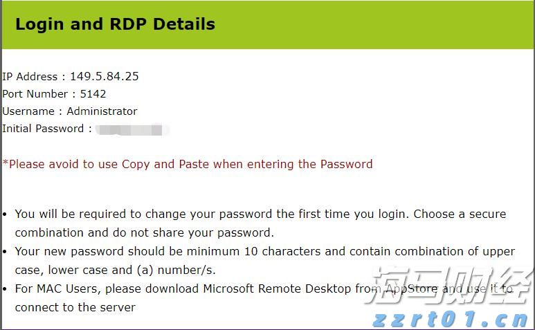 浦发银行合肥分行落地两笔全国首批科技创新债券助力民营企业融资与科技强国建设