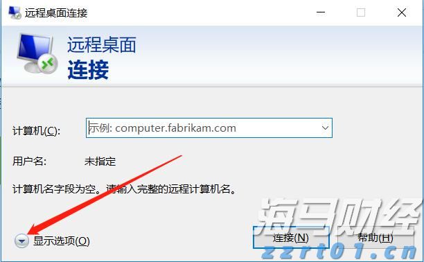 注意绕行!G35济广高速公路部分路段封闭施工
