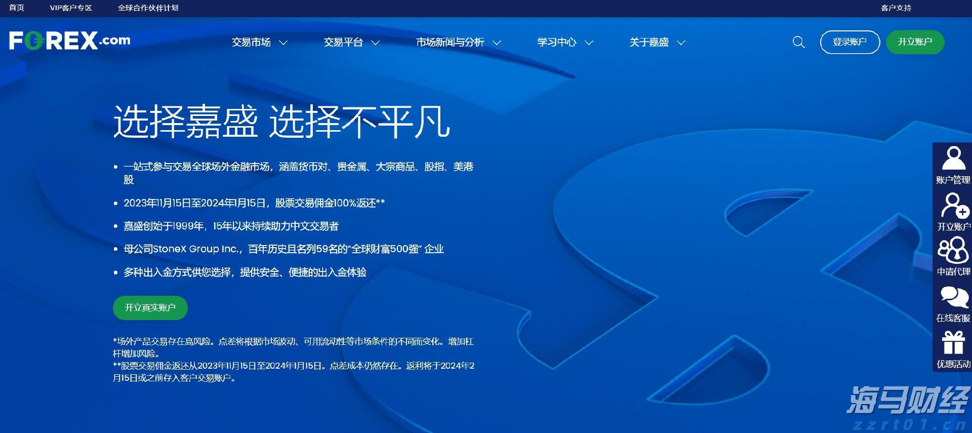 美股异动 | Q2财报结果超预期 Astera Labs(ALAB.US)涨超30%