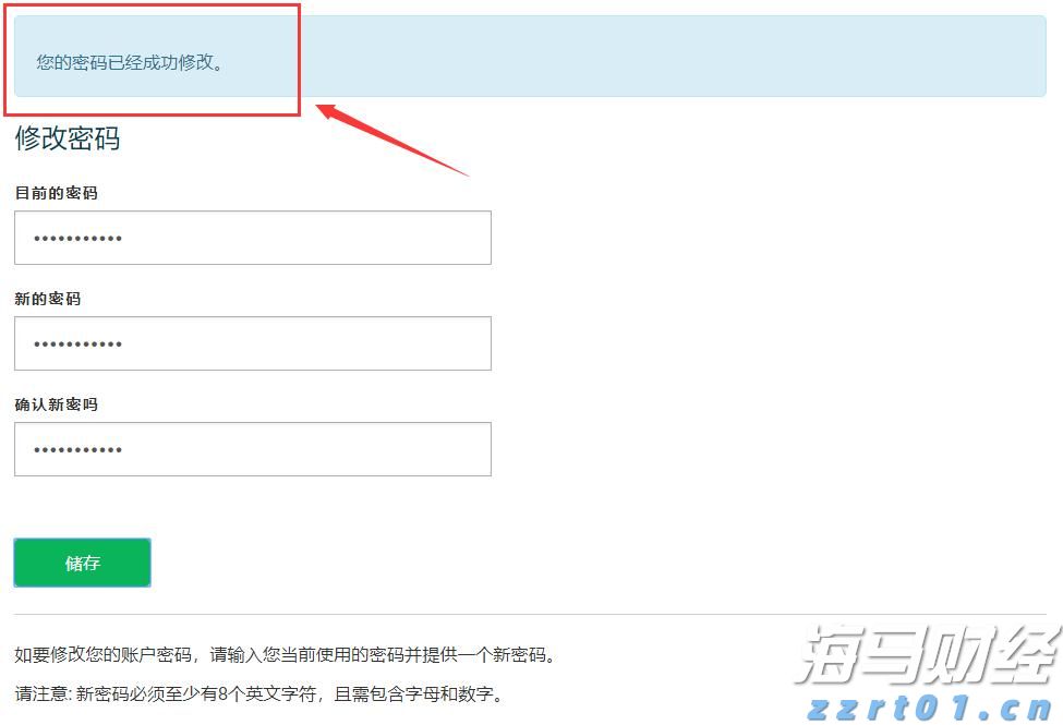 甘肃省市场监管局全面推进网络餐饮“后厨直播”和“食安封签”工作