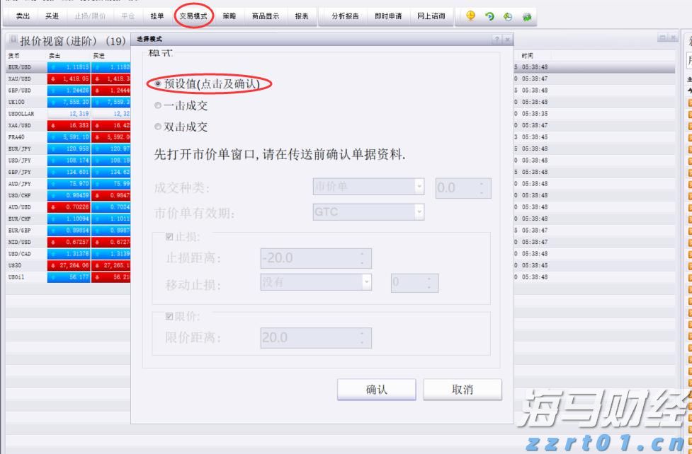 首个全国科普月活动全面启动