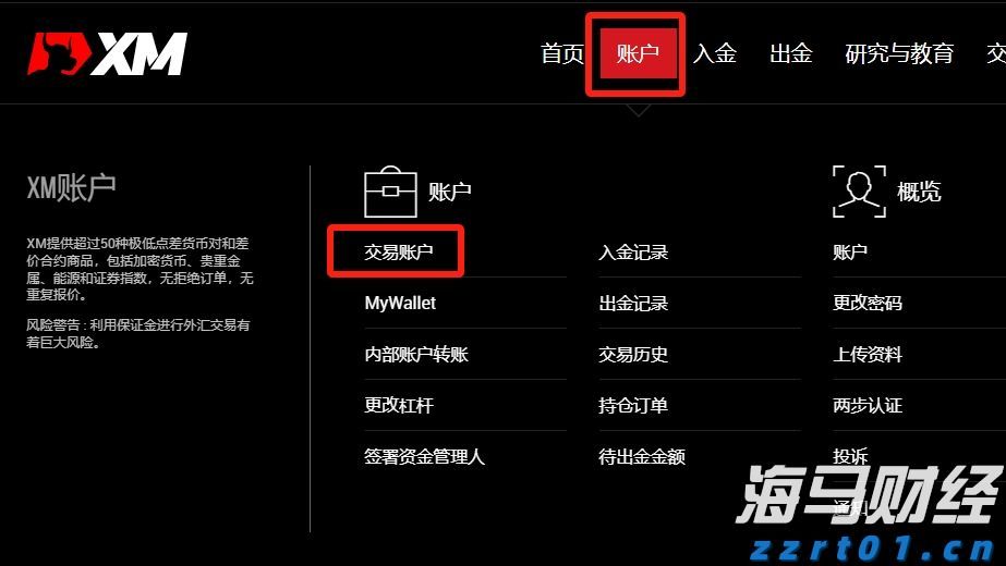 德意志银行(DB.US)第二季度净利润为14.85亿欧元，成功扭亏为盈，创下2007年以来最佳上半年业绩