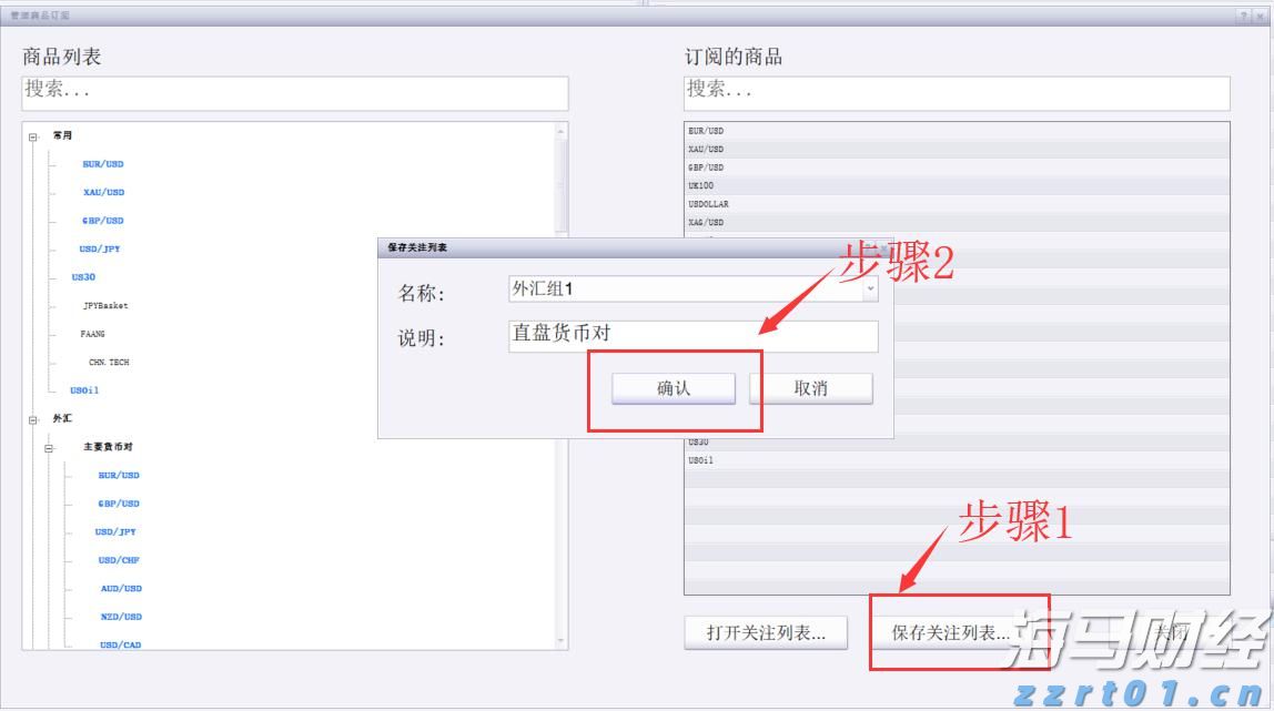 中金：港股IPO市场与打新收益分析