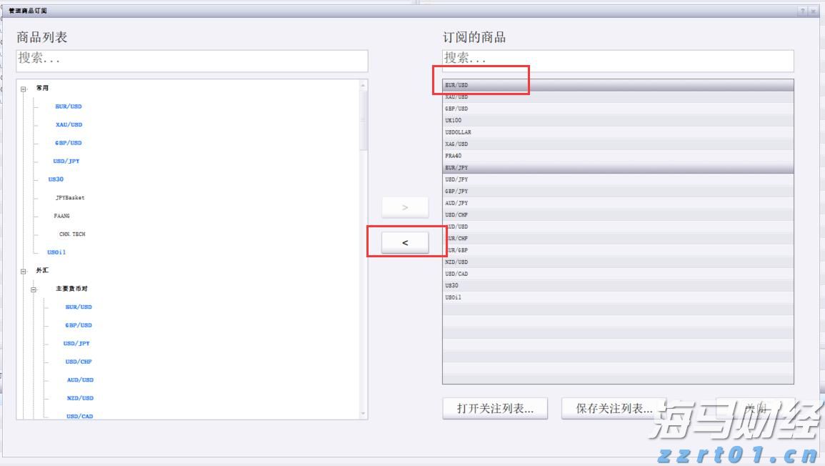 江苏省市场监管局组织开展全省电子计价秤市场秩序综合整治行动
