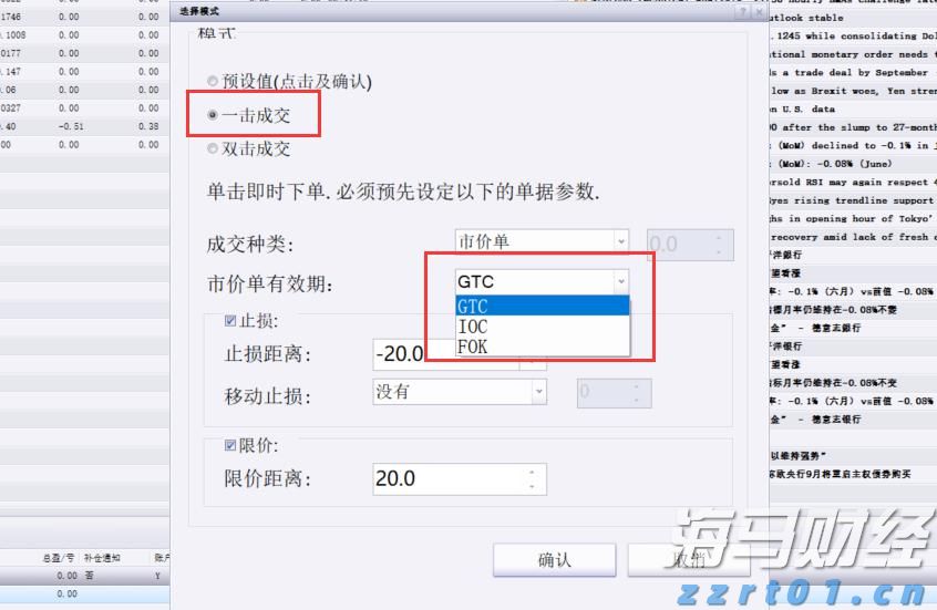 致梅州市民防汛防台风的一封信！请查收→