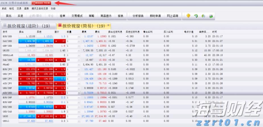 致梅州市民防汛防台风的一封信！请查收→