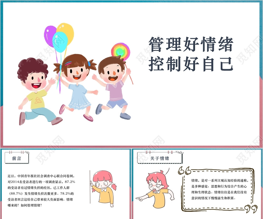 重要提醒！惠州火车站停运部分列车！西湖、罗浮山等景区临时关闭