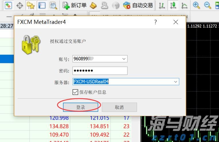 国家发展改革委：2030年新一代智能终端、智能体等应用普及率超90%