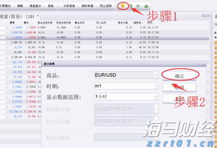 烽火南粤|听97岁老兵讲东江纵队的制胜法宝