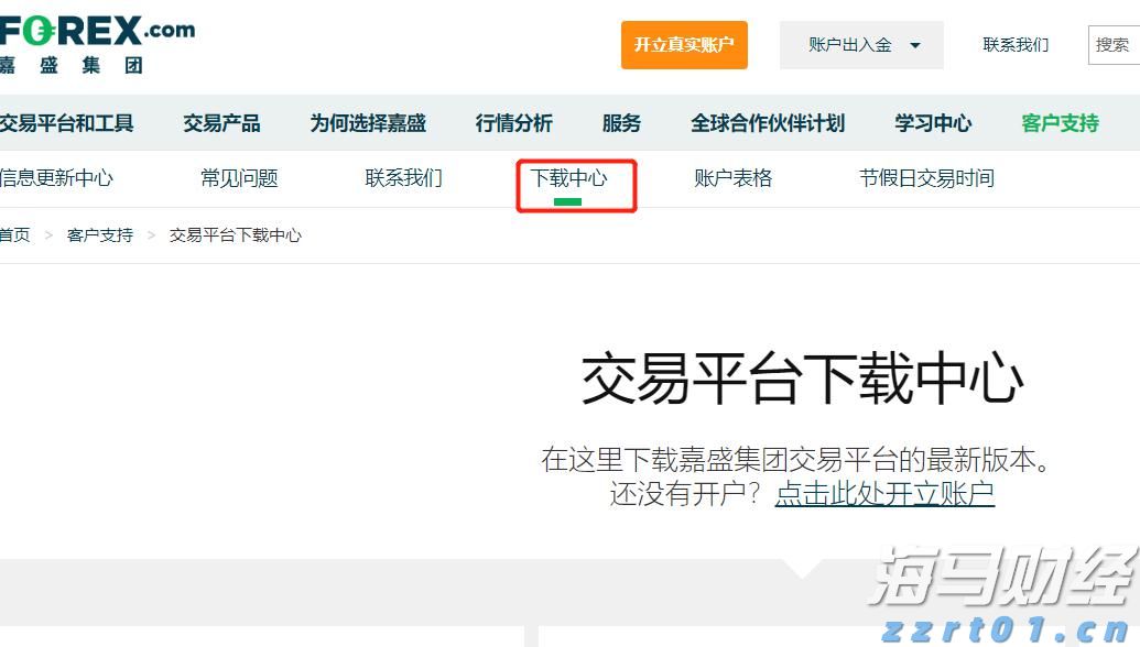 泰康人寿安徽分公司：收到“领导”要求转账的微信，你会怎么回复？