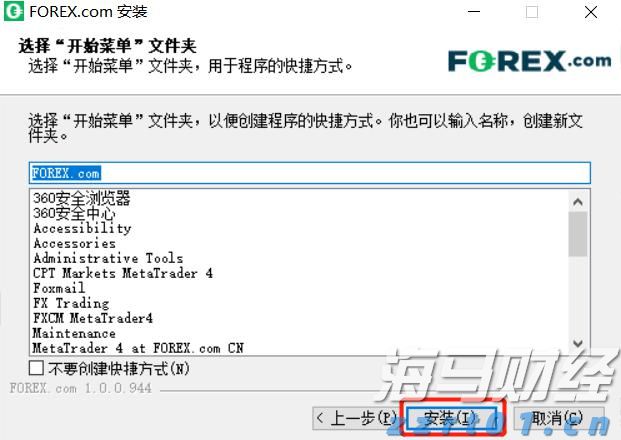 特朗普称将很快与普京通话