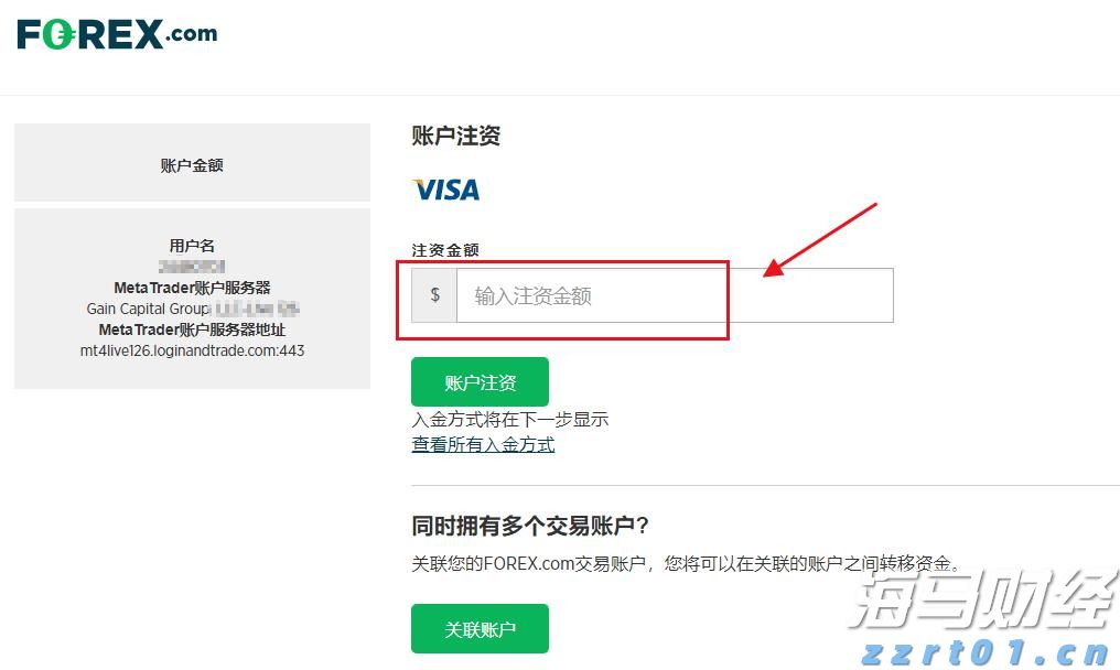 中巴深化港口互联互通，珠海高栏港经验获拉美关注