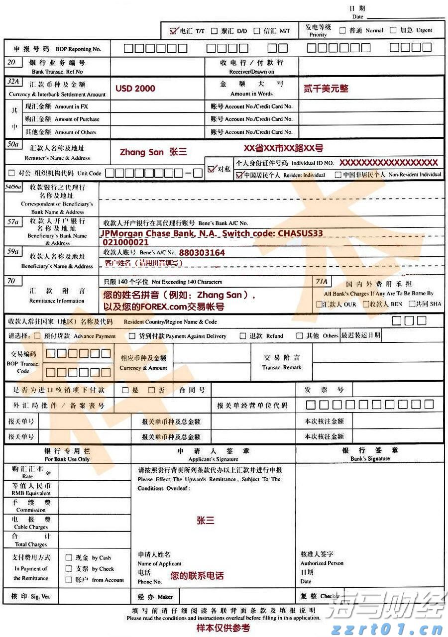 第14号台风“蓝湖”将生成？广东台风雨连下三天