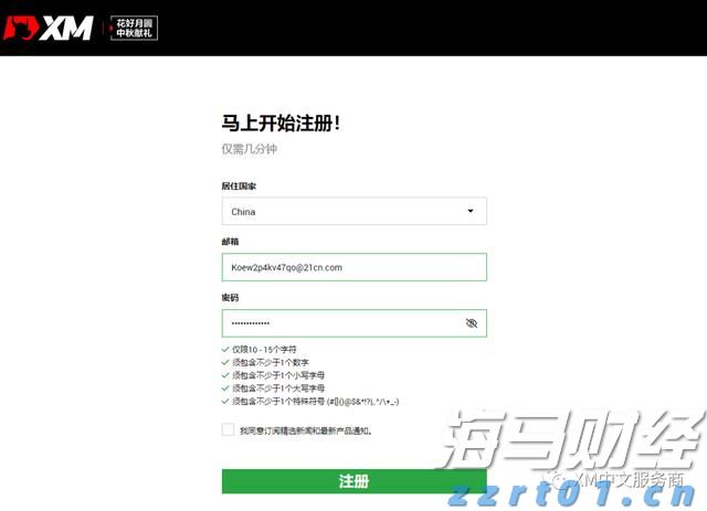 国家卫健委：2022年1月1日以后出生的婴幼儿均可领取育儿补贴