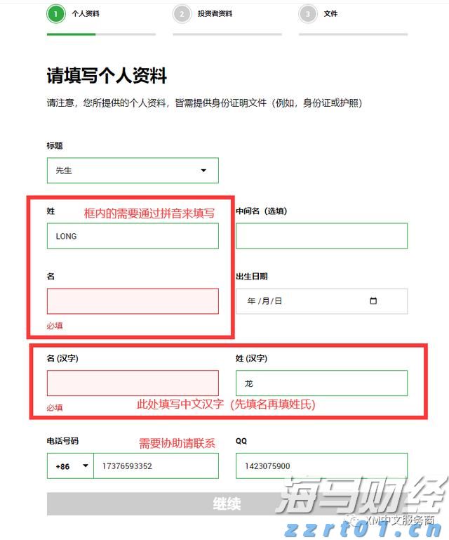 A股反弹促成17.8%“大逆转行情”，摩根大通引领新兴市场牛市