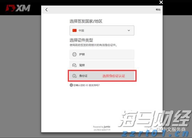 A股反弹促成17.8%“大逆转行情”，摩根大通引领新兴市场牛市
