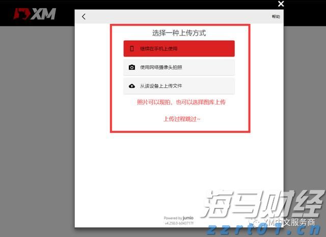 上海：@涉进口冷链食品生产企业，疫情防控指南发布