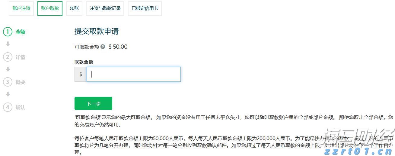 伯克希尔哈撒韦增持1.06亿美元Sirius XM(SIRI.US)，减持DaVita(DVA.US)获利2.3亿美元