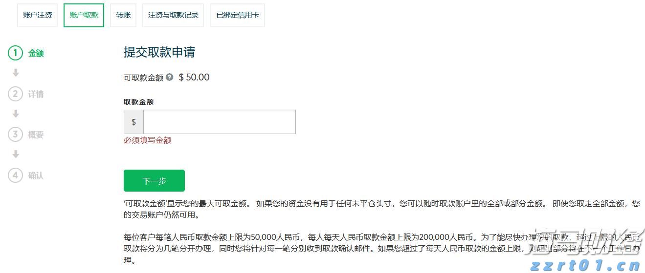 请带上512G的胃，跟着真乡解锁珠海北山美味