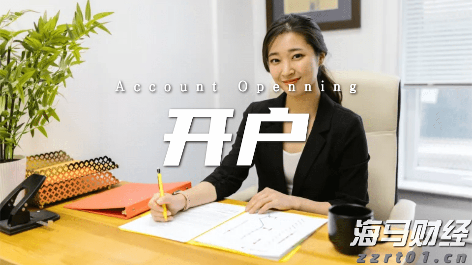 “火眼金睛”识骗局 警银联动保安全 民生银行合肥分行成功拦截一笔涉诈资金取现