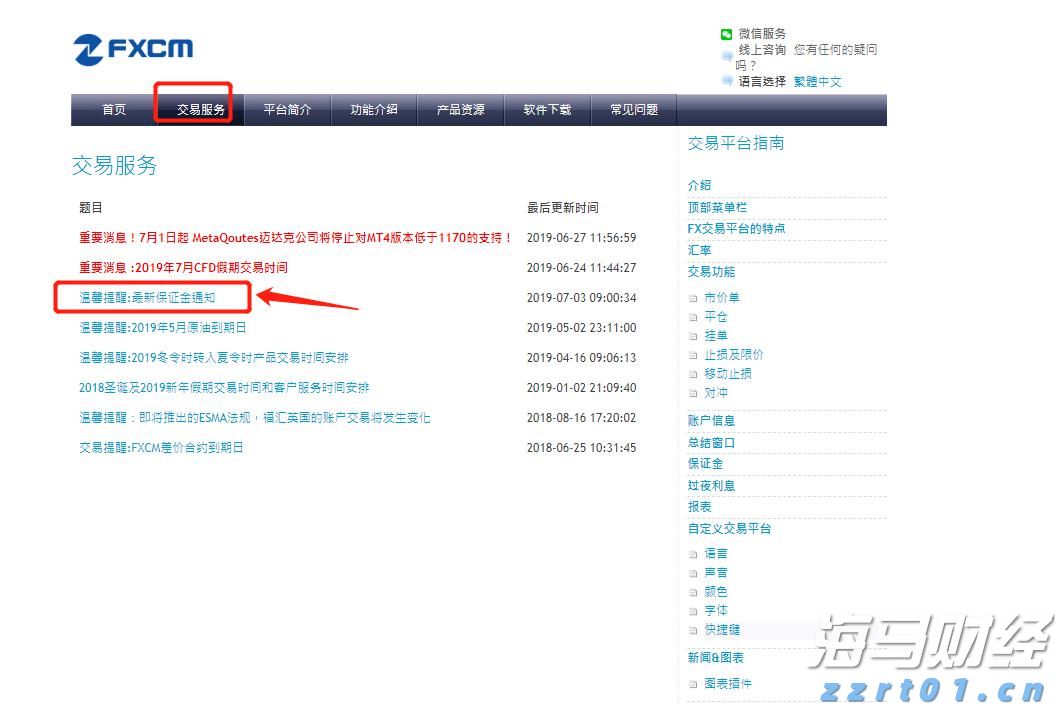 珠海将整治电梯维保乱象，并试点电梯安保新技术