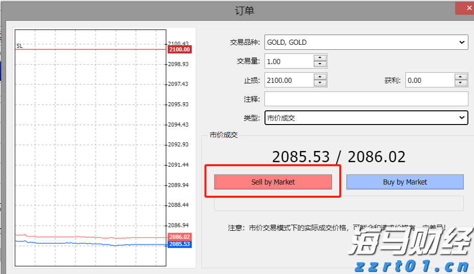 太古地产(01972)发布中期业绩 股东应占基本溢利44.2亿港元 同比增长15%