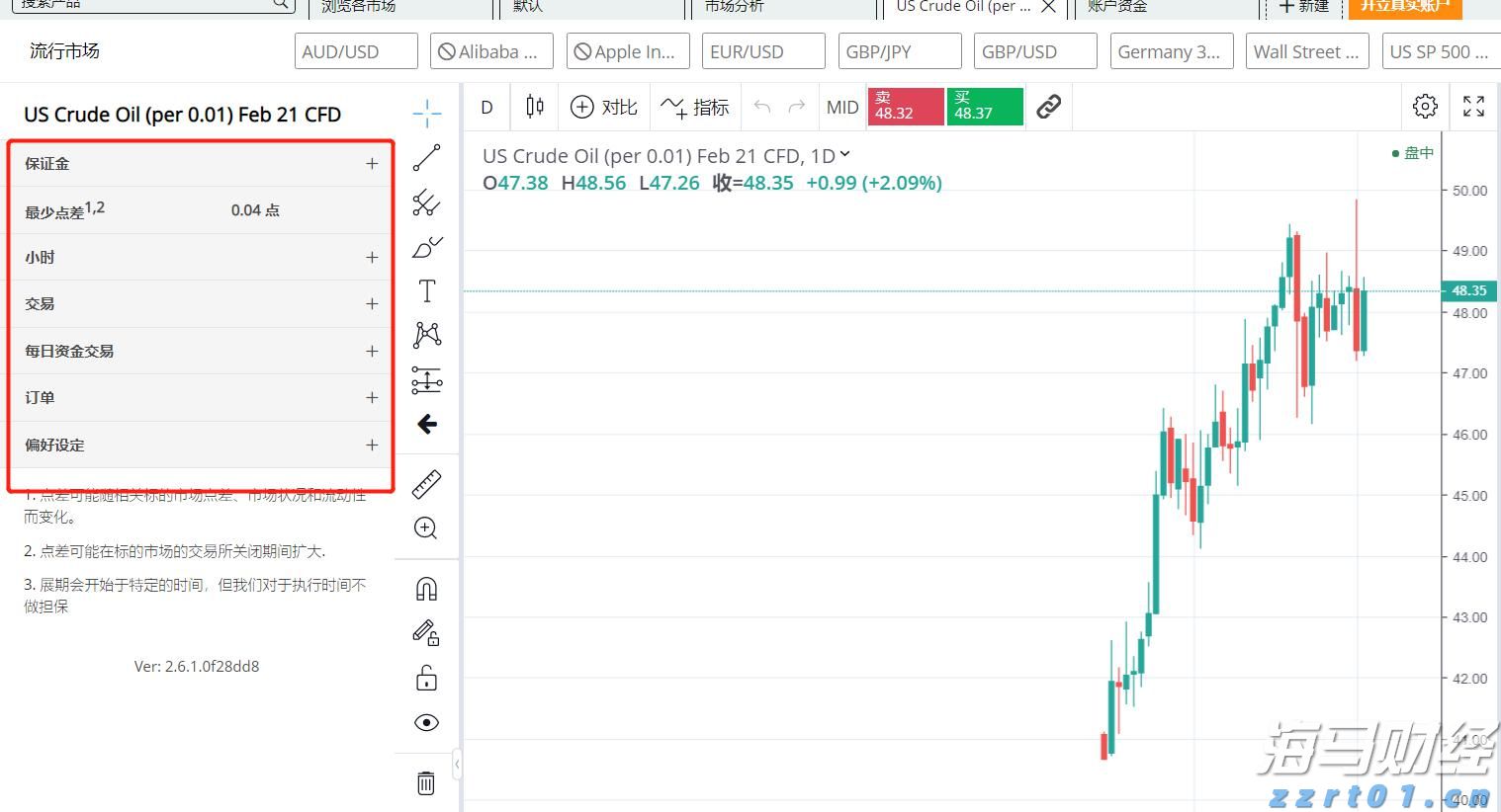 防汛水文测报Ⅱ级应急响应！广东水文全力做好暴雨洪水监测预报预警