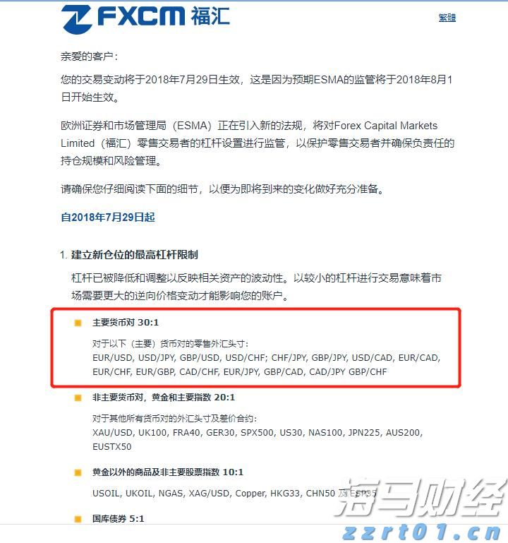 2025中国平安“妈妈的针线活”年度焕新计划在深启动